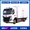 Camión Refrigerado de Servicio Pesado Liuzhou Chenglong, Camión Refrigerado con Gancho Grande para Carne, Camión Refrigerado Grande de un Solo Eje de 7.58m 9.6m