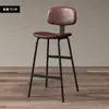Banqueta Alta Estilo Industrial com Encosto Macio Cadeira de Bar de Ferro Cadeira de Bar Moderna Simples Banqueta de Bar Doméstico Cadeira de Bar Cadeira Alta