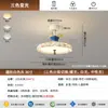 Lámpara Ventilador para Habitación Infantil, Lámpara Ventilador de Techo Invisible Protectora de Ojos, Lámpara Ventilador de Techo para Comedor del Hogar, Lámpara Ventilador de Habitación Estilo Crema