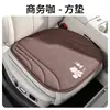 Cojín para Asiento de Coche Todas las Estaciones Universal Perforado Transpirable Cómodo Suave Antideslizante Gamuza Cojín de Asiento Delgado y Ajustado Transpirable