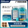 Suministro Transfronterizo de Gomitas de Calcio Magnesio Calcio Magnesio con Vitamina D3 K2 Nueva Fábrica de Gomitas