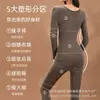 Ventas Directas de Fábrica Populares Transfronterizas Ropa de Otoño y Pantalones Largos, Moldeador Corporal Cálido, Traje de Ajuste para Glúteos y Abdomen, Ropa Interior Térmica Sin Costuras