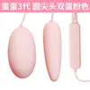 Productos de flirteo para adultos Jiuai, juguete de huevo vibrador controlado por control remoto para mujeres, usable para uso en exteriores, lamido de lengua vibratorio