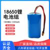 Paquete de Baterías de Litio 18650 7.4V Luz Solar para Calle Aspiradora Paquete de Baterías Batería de Potencia Recargable Eléctrico