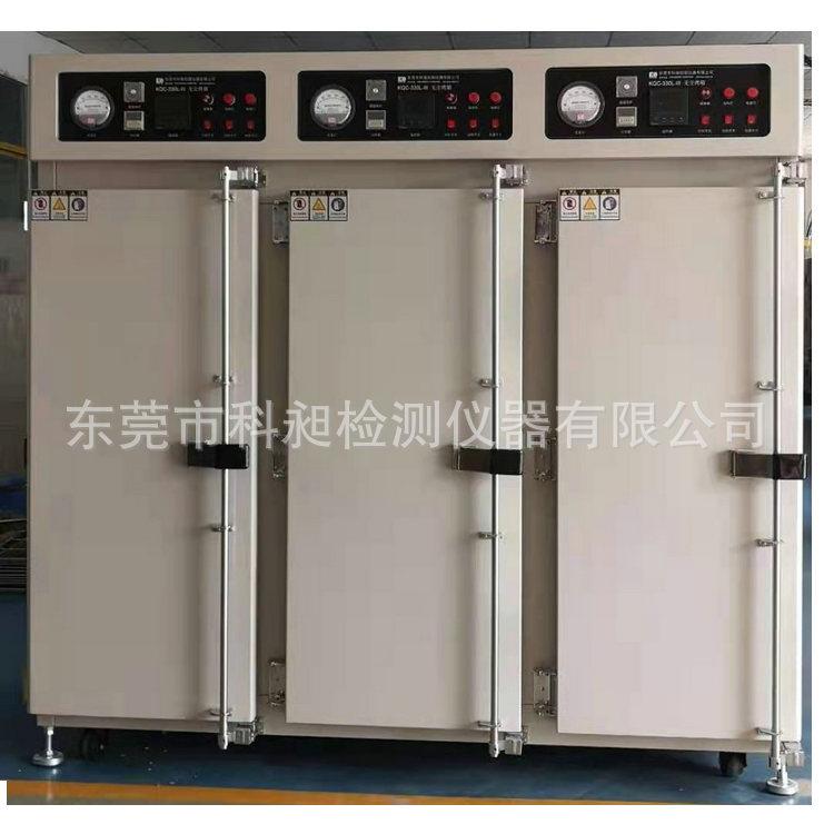 微信图片_20210325172619_副本