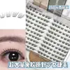 Pestañas postizas súper voluminosas de aspecto natural para niñas, realzando los ojos, creando un look natural, fresco y elegante con un encanto estilo anime