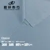 Direto da fábrica nylon novo jacquard quatro lados elástico secagem rápida amigável à pele camiseta roupa de golfe tecido para esportes ao ar livre