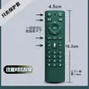 Capa de Controle Remoto China Telecom Capa de Silicone Capa Protetora Totalmente Integrada Anti-Queda Conjunto de Silicone Macio Espessado Fofo Carcaça de Set-Top Box