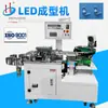 Fabricantes de Zhejiang fornecem diretamente máquina de formar LED totalmente automática para cortar pinos e dobrar 70 graus em direção subpositiva e negativa HD-901AWL