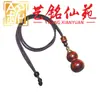 Colar pingente de cabaça de ébano e cobre, um pingente criativo de cabaça de madeira para suéteres, da coleção Art Ming Xianyuan