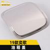 Adecuado para 19 Yige tapa de tanque de combustible lentejuelas Yige antiarañazos y roce película protectora para tapa de llenado de combustible pegatinas decorativas accesorios
