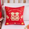 Almohada festiva de boda, almohada de decoración del hogar para bodas, cojín de sofá de moda nacional de estilo chino, se puede diseñar con imágenes