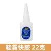 Reparo de sola Pasta de tendão de boi Borracha antiderrapante resistente ao desgaste Remendo para sapato Material de reparo de sola de couro Manutenção do antepé para sapatos masculinos e femininos