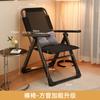 Sillón reclinable plegable para la hora del almuerzo Oficina de doble uso para siesta sofá perezoso hogar dormitorio estudiante respaldo silla de computadora