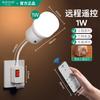 Lámpara de Enchufe para Luz Nocturna con Manguera Flexible, Control Remoto, Temporizador de Tres Niveles, Adecuada para Dormitorio, Habitación de Estudiante, Mesita de Noche, Dormir, Estudiar, Protección Ocular y Luz con Sensor