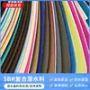 Suministros del Fabricante Poliéster Compuesto de Doble Cara SBR Material de Buceo Tela Impermeable Taza de Traje de Baño Cubierta de Botella Tela para Guantes