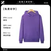Ropa de Trabajo para Camarero Sudadera con Capucha Estampado Logo con Capucha Cremallera Tienda de Té con Leche Empleado de Catering Uniforme Chaqueta de Manga Larga Otoño Nuevo Estilo