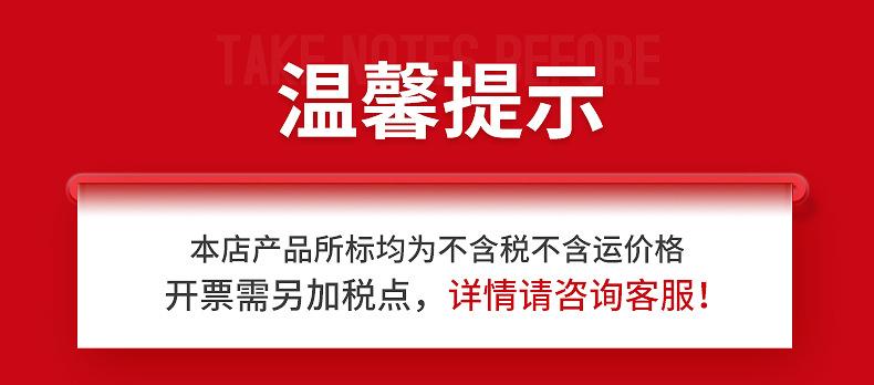 广州诚鑫玻璃制品有限公司---内页_01