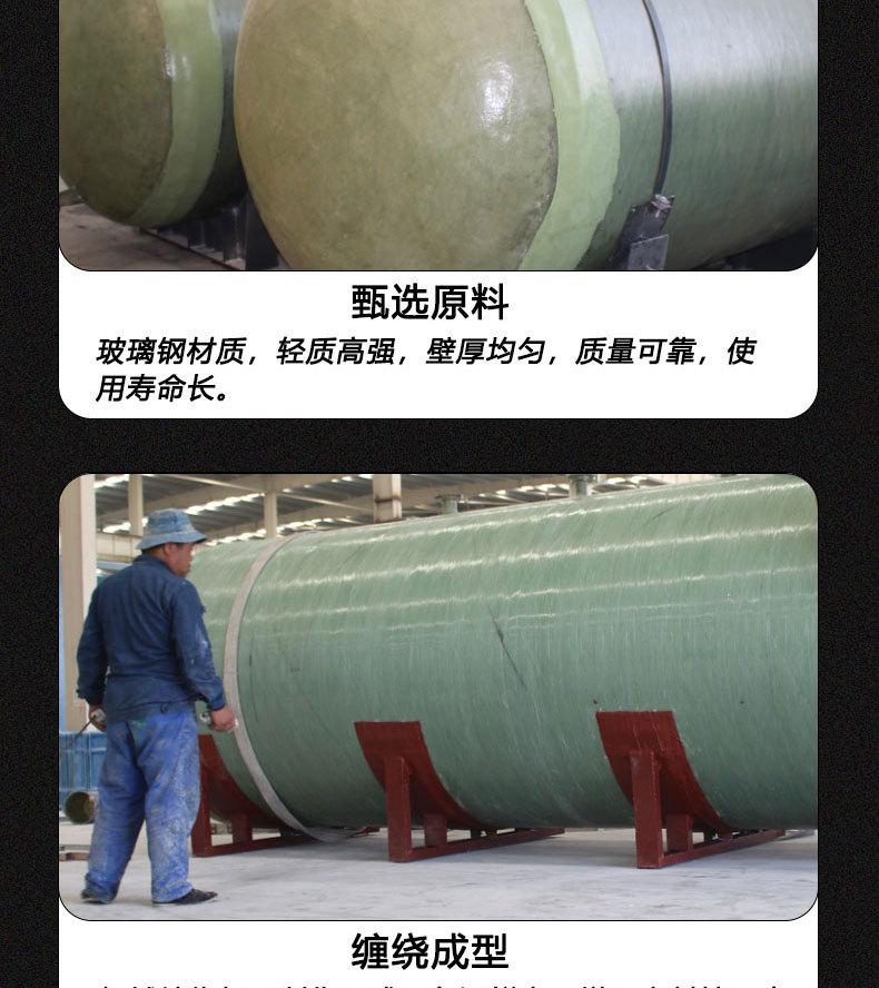 玻璃钢储罐_01_05.jpg