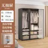 Armario simple y fácil de usar para uso doméstico, adecuado para dormitorios, balcones y con un diseño de estilo japonés para almacenar y secar ropa. Es resistente y duradero