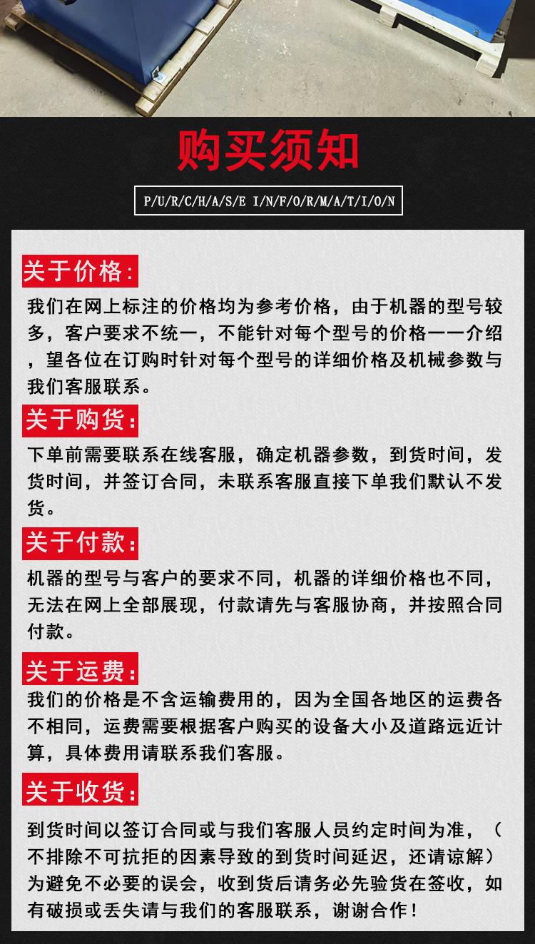 制样粉碎机 (9).jpg
