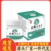 Venta al por mayor del fabricante Yanhe Crema para congeladuras de Yunnan embotellada Envío directo