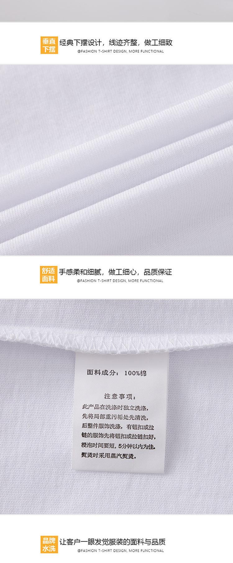 T恤_20