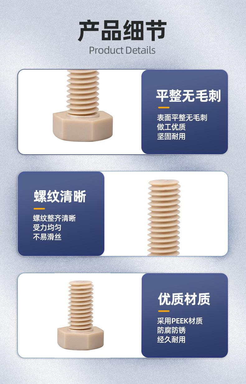详情_12