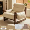 Sillón individual, silla de la Isla de Jersey, sillón de cuero estilo vintage para sala de estar, silla perezosa de ocio, sillón reclinable retro de madera maciza