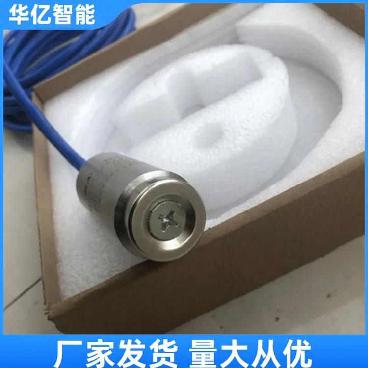 振动传感器 02