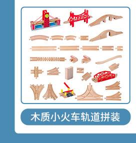 沙盘工具