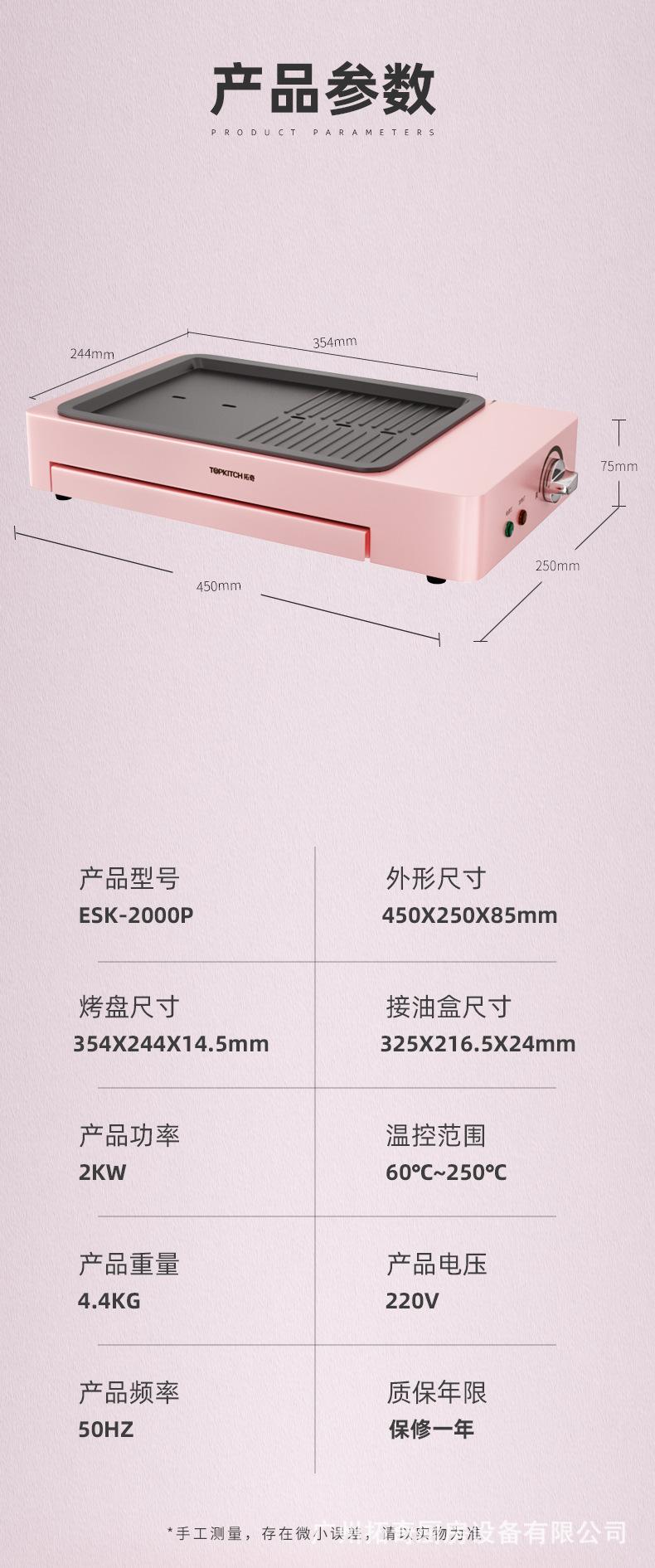 xiangqingye_09.jpg