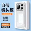 Aplicável à capa de celular Honor magic9Promax magic9 proteção pacote completo anti-queda TPU transparente nova lente