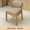 Silla de madera maciza con respaldo, silla de comedor para uso doméstico, taburete para mesa de comedor, silla de estudio para estudiantes, cómoda para estar sentado mucho tiempo, reposabrazos acolchados suaves, silla de escritorio