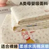 Grado A Ins Cartoon Oso Pequeño Amigable con la Piel Lavable Algodón Sábana para Cama Habitación Individual Hogar Dormitorio Ropa de Cama Sábana Doble