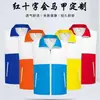 Chalecos personalizados para voluntarios de la Cruz Roja, Ropa de trabajo para voluntarios con combinación de colores, Uniformes publicitarios para supermercados con logotipo impreso