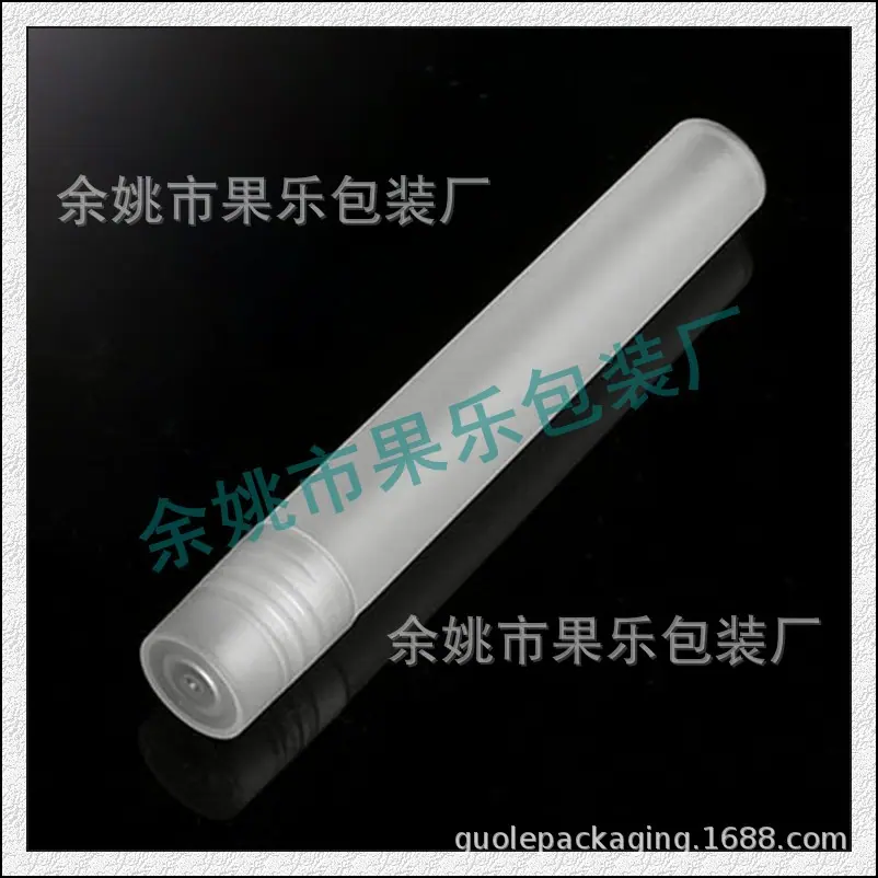 10ml钢珠 滚珠瓶.jpg