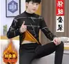 Roupa íntima térmica masculina, terno de outono e inverno, forro de lã, roupas e calças masculinas espessas, uso externo, camisa básica da moda para jovens