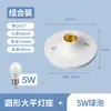 Portalámparas de Cerámica con Rosca E27 Montaje en Techo Montaje Superficial Portalámparas para Bombilla LED Portalámparas Roscado para Uso Doméstico