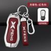 Adecuado para el coche Xiaopeng 2021 22 P7 P5 tarjeta G3i funda de llave hebilla bolsa carcasa de metal especial de alta gama