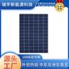 Panel Solar de 160W 18V/12V Panel de Generación de Energía Fotovoltaica para Hogar Panel Fotovoltaico Certificado Rohs de Exportación