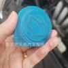 Adequado para Honda Accord Civic Fit Fengfan Lingpai Sidi Binzhi Geshitu Tampa do Reservatório de Água do Limpador Carro