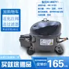 Congelador de Exibição para Geladeira Donper Novo R600 Refrigerador R134a Compressor de Refrigeração K270 325 375CZ1