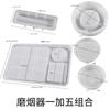 Molde de silicona para cenicero de yeso con resina de Yu Meiren, molinillo de cigarrillos, bandeja de almacenamiento para cigarrillos