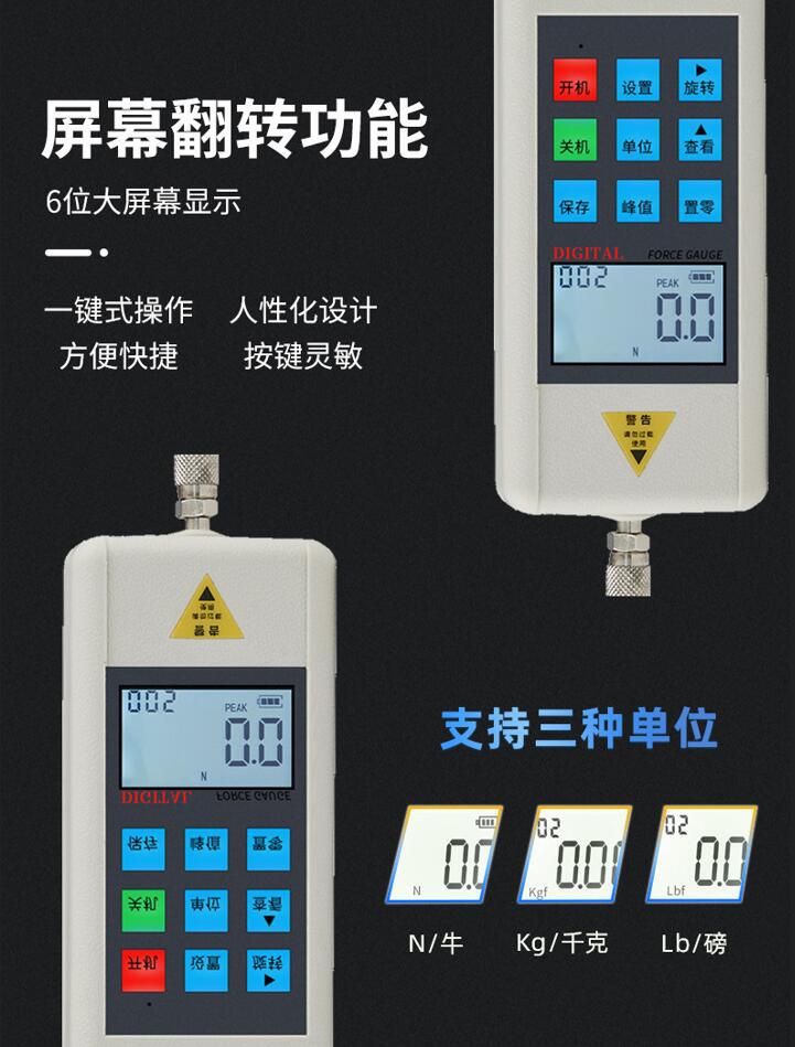 HF-300-1
