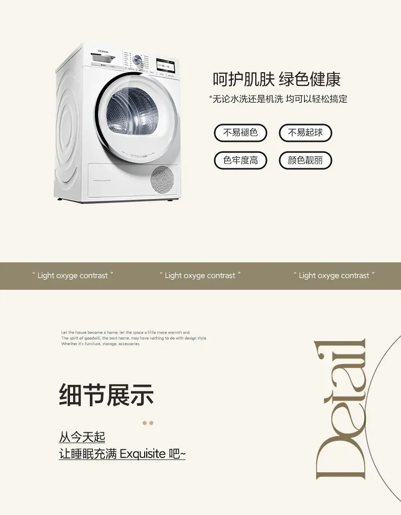 找家纺所有-1_13.jpg