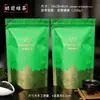 Media Libra de Té Verde de Alta Montaña Mingqian en Bolsas Auto-sellables, Bolsas de Té Nube de 250g, Bolsas de Pie Selladas, Personalizable