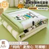 Colcha de Verano Clase A, Colcha con Aire Acondicionado, Colcha Refrescante de Verano, Colcha Individual Delgada de Algodón para Estudiantes de Verano, Relleno de Colcha para Niños, Lavable a Máquina en Verano