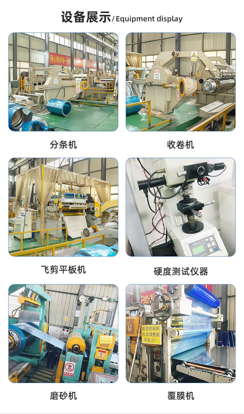 详情页23.8_11