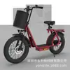 Comercio Exterior Más Vendido Scooter Eléctrico de Neumático Ancho de 20 Pulgadas para Viajes Diarios con Batería de Litio Bicicleta Eléctrica Plegable